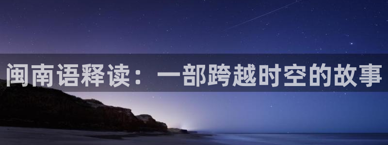 樱花影视在线看