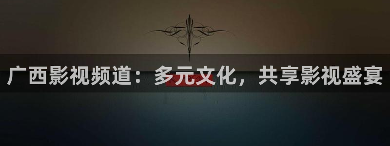 樱花视频成人免费