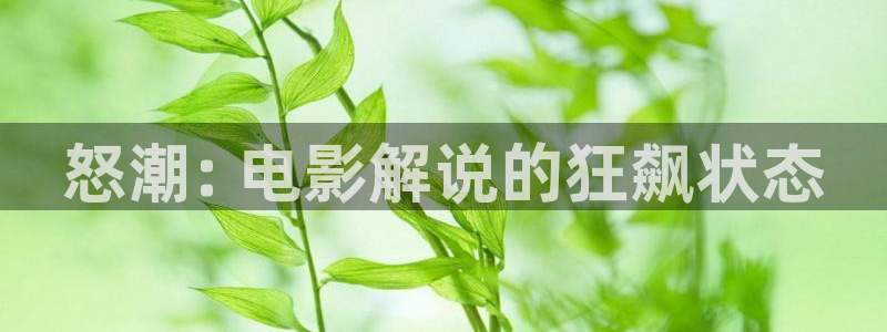 樱花影院未删减版