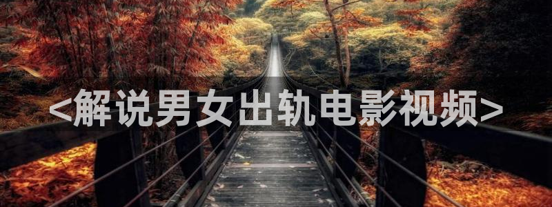 樱花影视热播剧排行榜