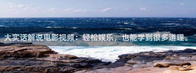 www樱花视频在线观看