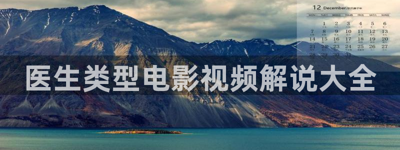 实拍樱花视频