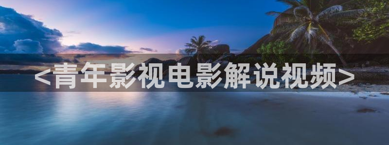 樱花视频在线播放免费观看电视剧的樱桃