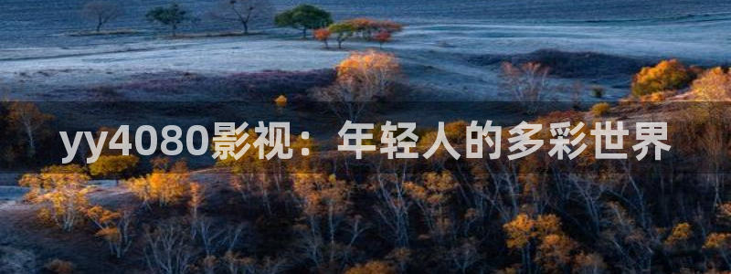 樱花视频高清在线观看免费