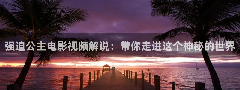 樱花视频免费播放