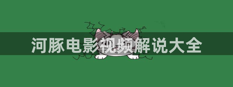 樱花视频最新网址