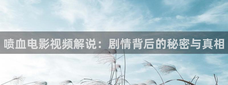 日本樱花视频入口