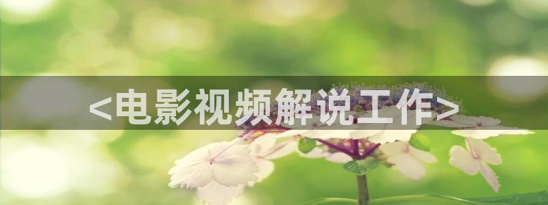 www樱花视频