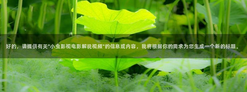 樱花影院高清电影好看的电视剧