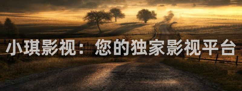 樱花影院免费观看