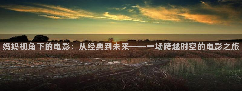 樱花影院高清电影好看的电视剧免费