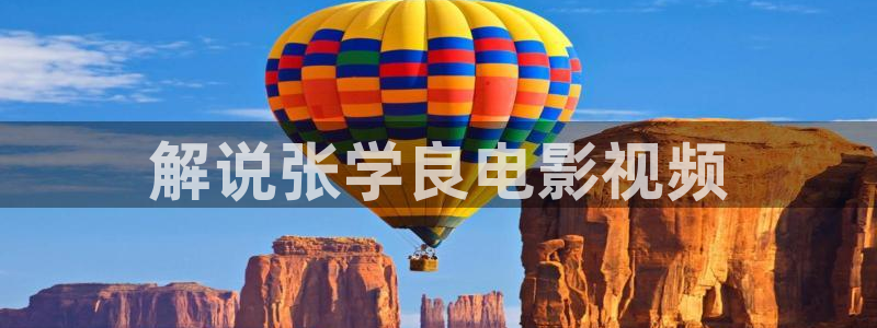 樱花视频免费观看高清资源