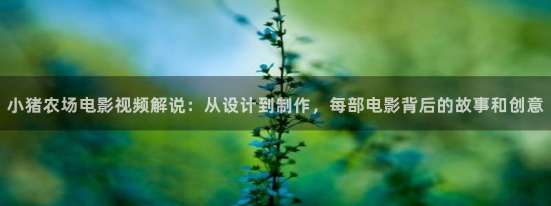 樱花影视网下载