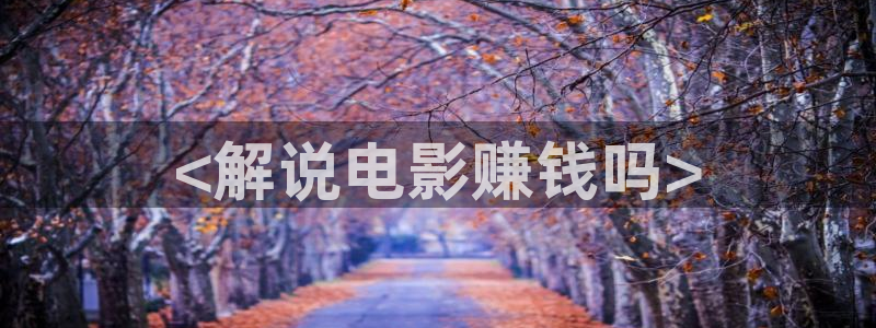 91樱花视频在线观看