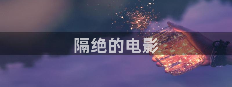 樱花视频下载app