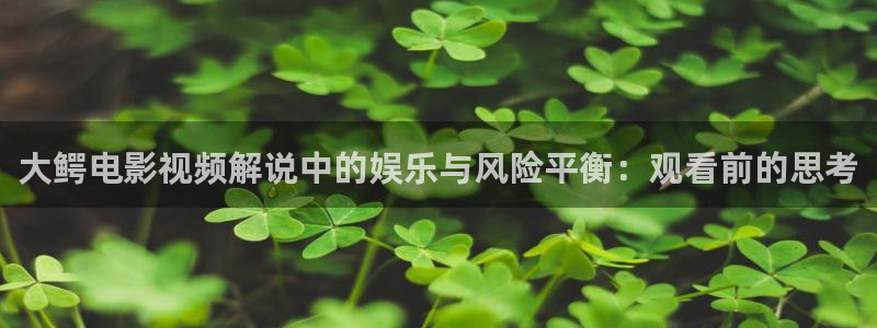 樱花视频18岁