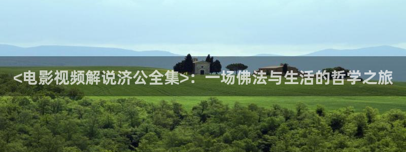 浪漫樱花影视在线观看