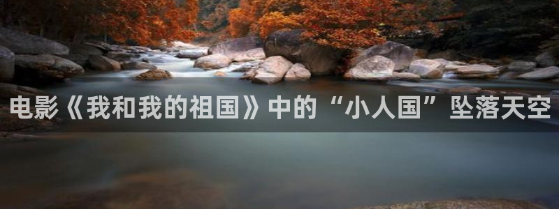 无颜之月樱花视频在线观看