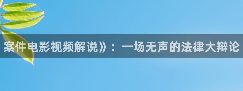 樱花影视在线