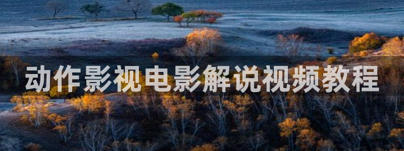 无职转生第三季樱花视频第四集