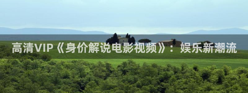 樱花视频主页