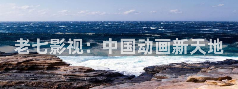 9·1樱花视频