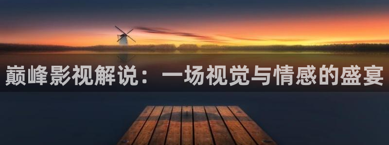 全职法师第6季樱花视频