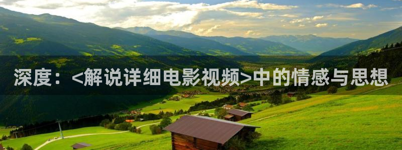 樱花视频茄子视频