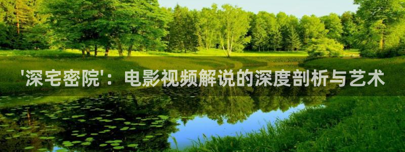 樱花视频免费观看电视剧高清下载