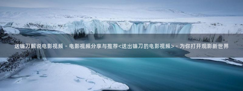 樱花影院网