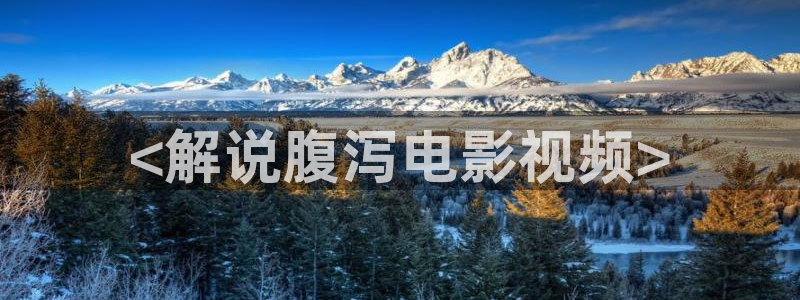 樱花视频免费观看在线观看