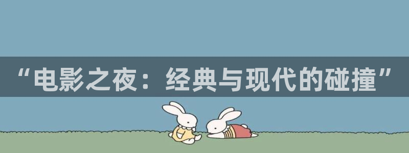 樱花影视免费追剧观看大全
