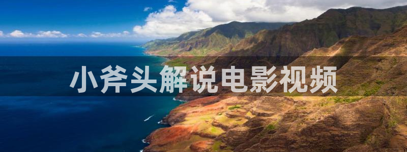 小樱花视频