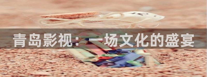 樱花影视频道