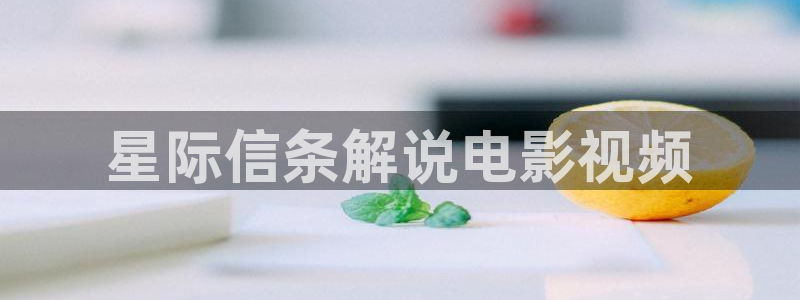 樱花影视视频