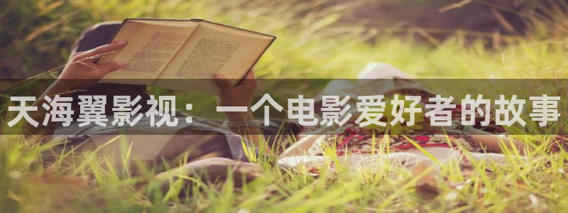 樱花影视下载最新版本