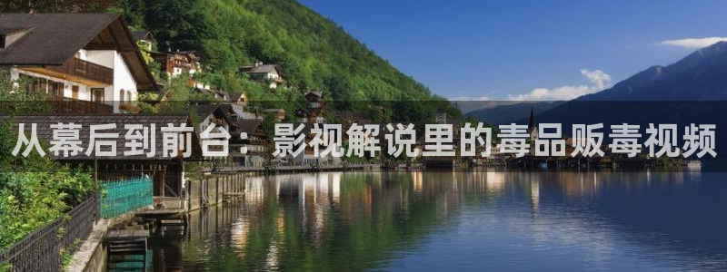 樱花视频成人免费版