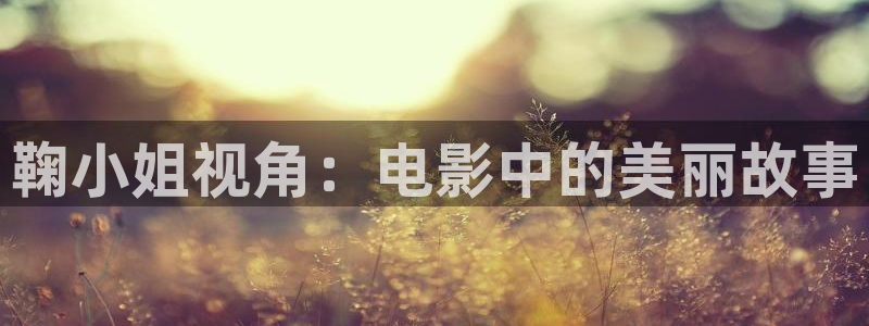 樱花视频,免费动漫