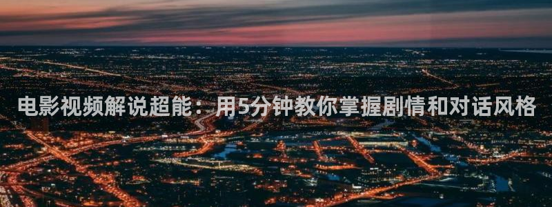 樱花影院电影在线观看