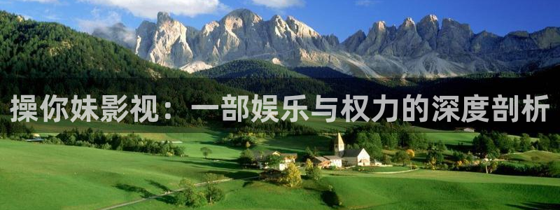樱花影院免费电视剧