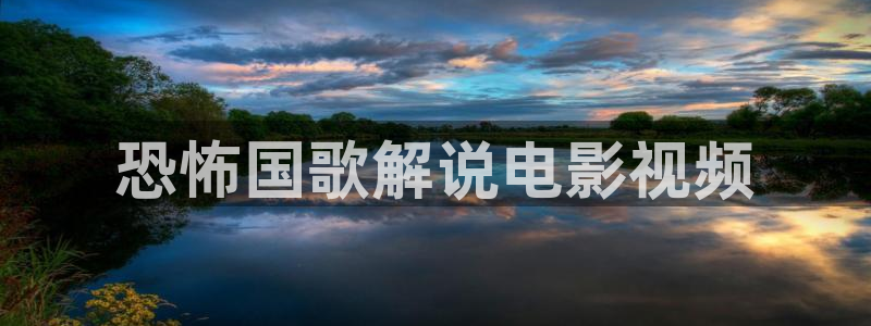 樱花影视大全免费看