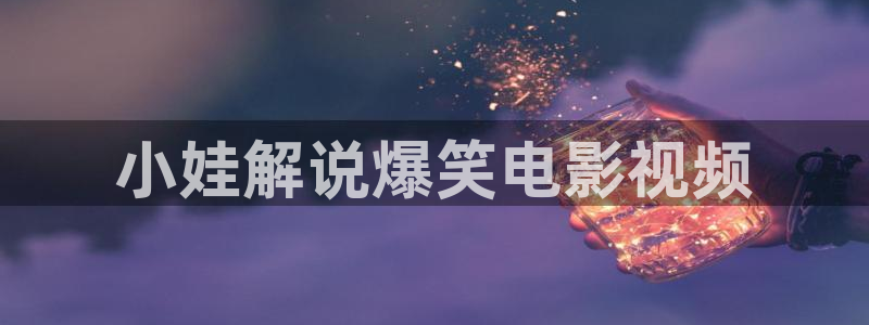 樱花视频国产一区