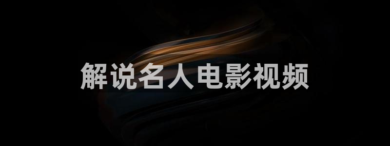 铠甲勇士第一部樱花视频