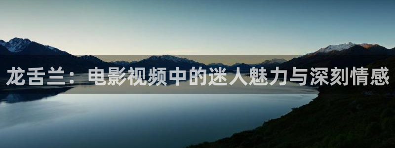 樱花视频的观看方法